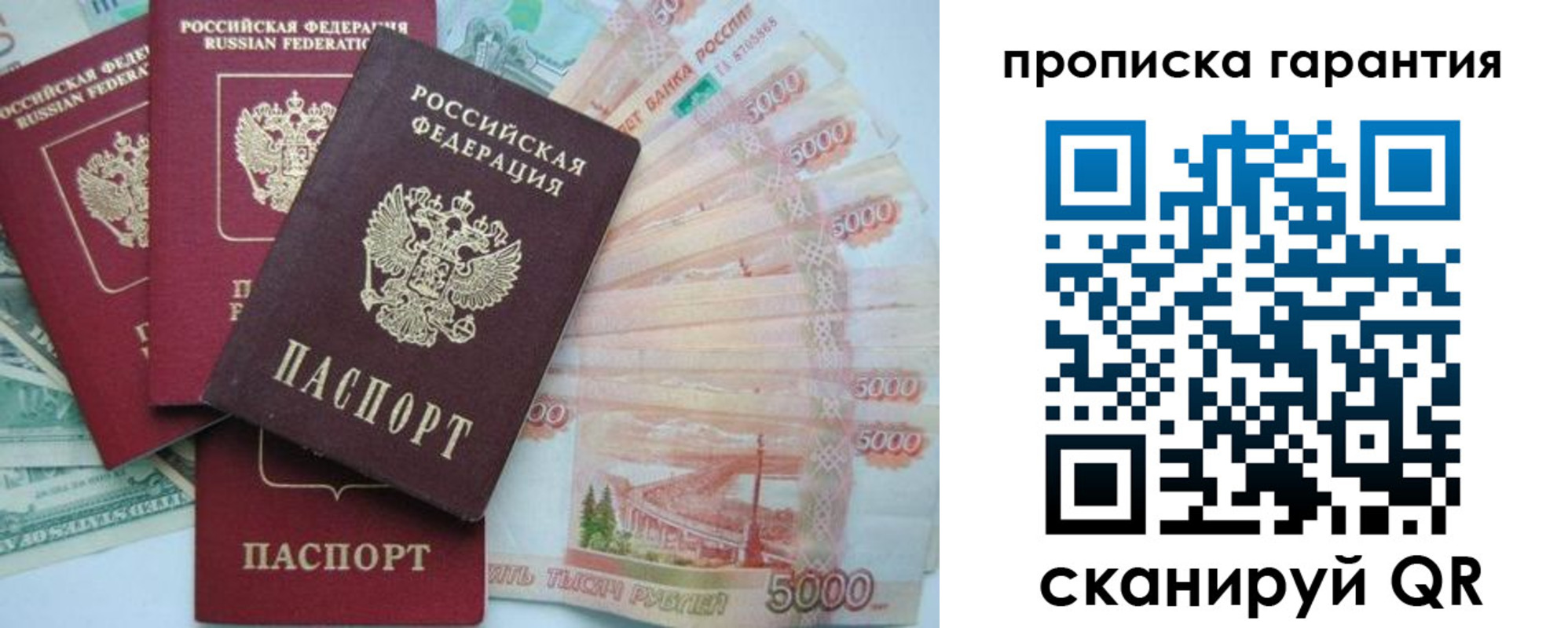 регистрация для школы в Горно-Алтайске